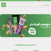 طراحی سایت اقتصادی (فروشگاهی و شرکتی) فقط ۱۳ م|خدمات رایانه‌ای و موبایل|اندیشه, |دیوار