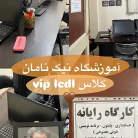 آموزش حرفه ای برنامه نویسی پایتون|خدمات آموزشی|اهواز, طالقانی|دیوار