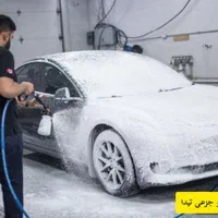 بازاریابی  و فروش محصولات شوینده خودرویی|استخدام بازاریابی و فروش|تهران, شهرک پاسداران|دیوار