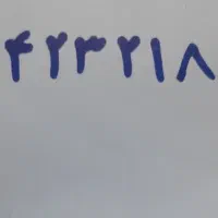 فروش خط تلفن  در هشتگرد