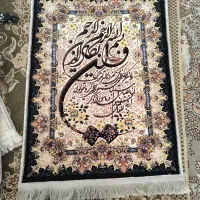 تابلو فرش آیه و منظره فروش عمده و تک نقد و اقساط|تابلو فرش|تهران, آبشار|دیوار