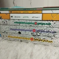 کتاب کمک درسی|کتاب و مجله آموزشی|یزد, |دیوار