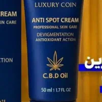 کرم ضدلک اورجینال لاکچری کوین