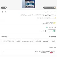 شیائومی پد 7 pad 7