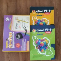 31 استان علوم و ریاضی نهم و بسته ورودیوم