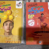 کتاب های کنکور و امتحان نهایی ریاضی|کتاب و مجله آموزشی|نسیم‌شهر, |دیوار
