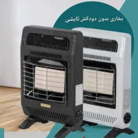 انواع بخاری شومینه ای|بخاری، هیتر، شومینه|الیگودرز, |دیوار