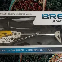 هلوکوپتر کنترلی