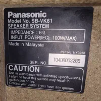 باند 2000 وات|سیستم صوتی خانگی|سیرجان, |دیوار