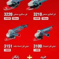 ابزار آلات رونیکس با تخفیف ۴۰ درصدی|ابزارآلات|شیراز, سیاه سنگ|دیوار