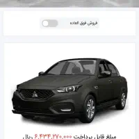 حواله سهند s