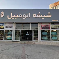 ترمیم سنگ‌خوردگی و ترک شیشه خودرو حفظ شیشه فابریک