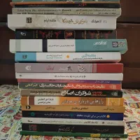 بیش از ۶۰ جلد کتاب در موضوعات مختلف (فوری-یکجا)