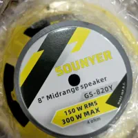 امیدیه|سیستم صوتی خانگی|امیدیه, |دیوار