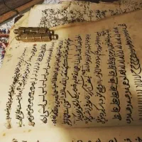 سرکتاب و استخاره