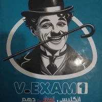 فروش کتاب تستی و گرامری نهایی یازدهم