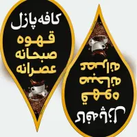 تولید پرچم های ساحلی و گوگل مپ و ....|خدمات پیشه و مهارت|سیرجان, |دیوار