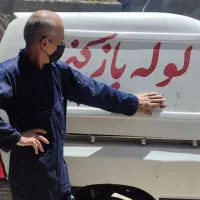لوله بازکنی آقا جواد کوهستانی با فنر