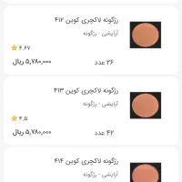 لوازم آرایشی و بهداشتی به قیمت کارخانه|آرایشی، بهداشتی، درمانی|تهران, بوستان چیتگر|دیوار