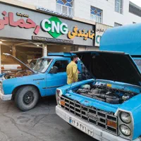 CNG گاز ماشینت رو حرفه ای تعمیر کن