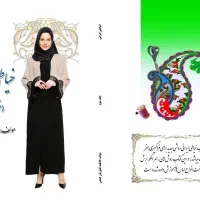 آموزش خیاطی به روش جدید|خدمات آموزشی|مشهد, اروند|دیوار