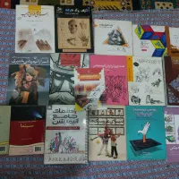 کتاب های تخصصی هنر ، سینما،انیمشین