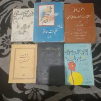 کتابهای حافظ وزرتشت...|کتاب و مجله تاریخی|تهران, اتابک|دیوار