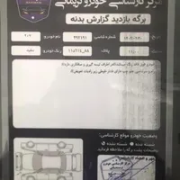 پژو۲۰۷پانا مدل۱۴۰۱بدونه رنگ|خودرو سواری و وانت|تهران, کوی هفدهم شهریور|دیوار