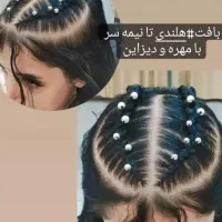 خدمات بافتمو|خدمات آرایشگری و زیبایی|شیراز, فلکه گاز|دیوار