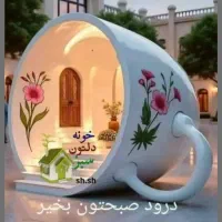 پرستاری
