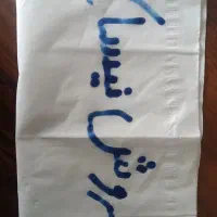 فروش نیسان گازوئیلی مدل ۹۵