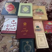 تعدادی کتاب مفاتیح و صحیفه سجادیه