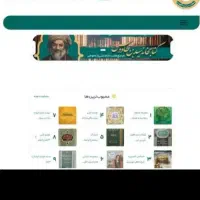 طراحی سایت / محتوا / SEO  /  لگو / برند شخصی|خدمات رایانه‌ای و موبایل|کرج, دهقان ویلا|دیوار