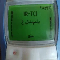 گوشی کلکسیونی