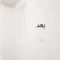 رنگ کاری و نقاشی ساختمان با اجرت مناسب|خدمات پیشه و مهارت|کرمانشاه, |دیوار