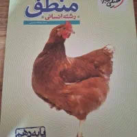 کتب کمک آموزشی|کتاب و مجله آموزشی|رشت, دیلمان|دیوار