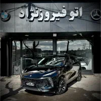 لاماری ایما مدل ۱۴۰۲