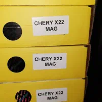 دیسک و صفحه،کیت کلاچ انواع خودروهای چینی و ایرانی