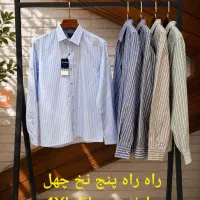 تولیدی پیراهن مردانه اتریون