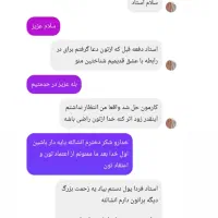 کتب دعا|کتاب و مجله مذهبی|رشت, نیکمرام|دیوار