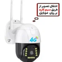 بازیابی رمز عبور لپتاپ