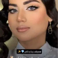 میکاپ ضد آب و ضد تعریق فقط ۸۵۰ هزار|خدمات آرایشگری و زیبایی|زابل, |دیوار