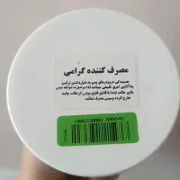 ویثر|تجهیزات ورزشی|بجنورد, |دیوار