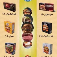 بازاریاب حضوری