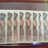 صد ریال بارگاهی|کلکسیون سکه، تمبر، اسکناس|آمل, |دیوار