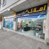 فروش-زمین-260-متر-در-آبشار-یاسوج
