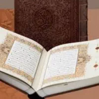 قران میخوانم