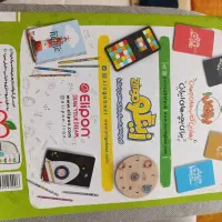 کتاب کار هشتم متوسطه خیلی‌سبز|کتاب و مجله آموزشی|سقز, |دیوار