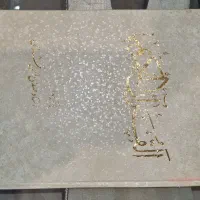 رحل کار دست چوبی و قرآن|کتاب و مجله مذهبی|تهران, دریاچه شهدای خلیج فارس|دیوار