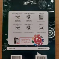 کتاب|کتاب و مجله آموزشی|شاهینشهر, عطار|دیوار